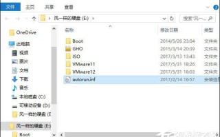 u盘autorun免疫-(U盘autorun)