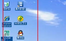 xp系统如何去除桌面图标蓝色阴影的具体步骤