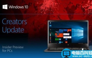 Win10创意者更新15058 PC慢速预览版更新修复内容汇总
