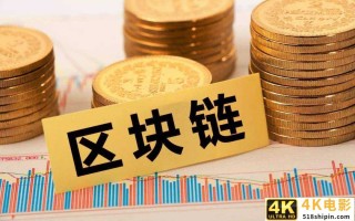 合理、合法的商业化，区块链的必然