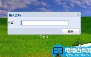 文件如何快速加密?最简洁最快捷文件加密方法