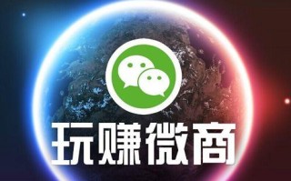 微商怎么做？微商须知的微信营销技巧