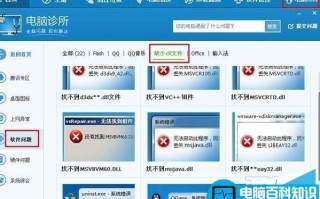 win10提示CAD丢失ac1st16.dll两种解决方法