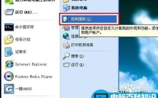 如何设置电脑锁屏 怎样设置电脑锁屏