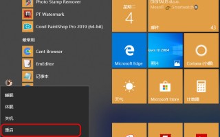 win10启动模式设置（以安全模式启动win10的4种方法）