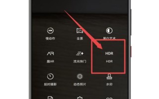 hdr是什么意思（华为手机拍照怎么开启hdr）