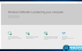 Win10创造者更新：Windows Defender安全中心详解