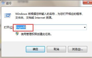 win7如何找回使用过壁纸-(win7如何找回使用过壁纸的图片)
