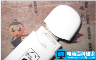 详解笔记本电脑无线网卡的实用技巧