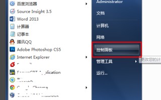 win7右下角输入法图标不见了（win7自带输入法不见了怎么调出来）
