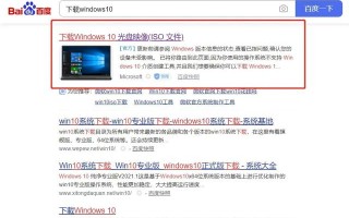 如何安装windows10系统（windows10电脑装系统图解）