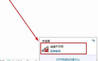 win7找不到无线网络连接图标（WIN7笔记本搜不到WiFi怎么办）
