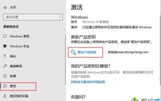windows10激活工具使用-(windows10激活工具使用方法介绍)