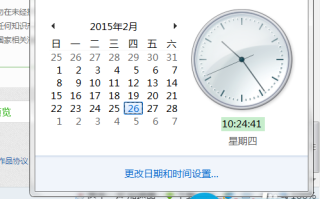 电脑时间不能自动更新怎么回事?电脑时间校准同步方法介绍