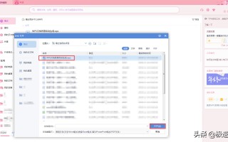 wps中如何生成目录（WPS文档的目录怎么自动生成）