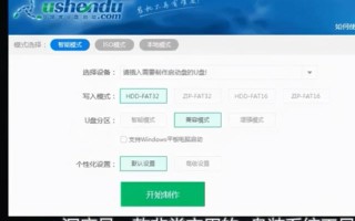 制作启动u盘用什么软件-(制作启动u盘用什么软件好)