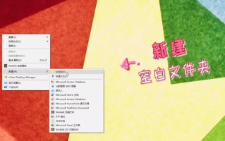 windows桌面壁纸怎么保存（电脑锁屏壁纸怎么改成微软提供的）