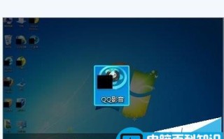 电脑桌面快捷方式小箭头变成黑方块该怎变？