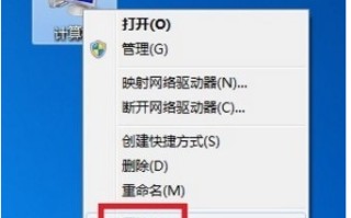 win7电脑本地连接不见了（win7本地连接不见了如何修复）