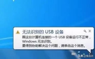 如何修复不显示u盘启动不-(没有u盘怎么修复系统)