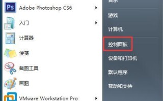 win7调整鼠标滚动时间-(win7调整鼠标滚动时间长短)
