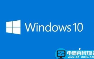 Win10开启提示无法连接到sens服务该怎么解决?