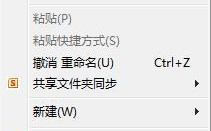 系统图标不刷新的具体解决步骤