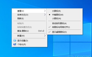 win10桌面图标不见了（win10电脑桌面图标消失了怎么恢复）