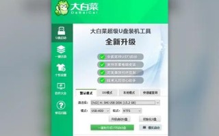 大白菜u盘装xp快捷键-(大白菜u盘装xp系统步骤)