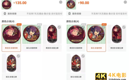 6·18新消费观察丨吃土买周边，“谷圈”年轻人的快乐你想象不到