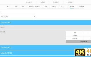 帧数提高60% 蓝宝石黑科技TRiXX Boost