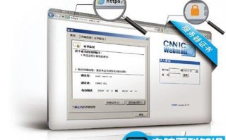 谷歌等删除CNNIC根证书的原因以及删除CNNIC根证书的影响介绍