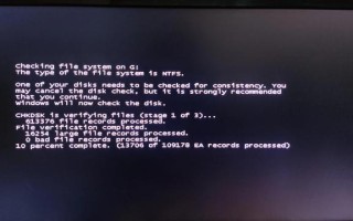 电脑开机运行磁盘检测-(电脑开机运行磁盘检测错误)