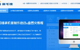 用u盘重装win10系统（u盘重装系统win10详细步骤方法）