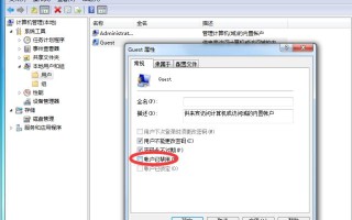 win7电脑怎样共享打印机（办公室共享连接打印机全攻略）