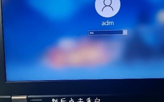 联想笔本u盘装机-(联想笔本u盘装机教程)