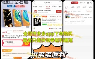 拼多多福利券小程序怎么赚钱？拼多多福利券赚佣金