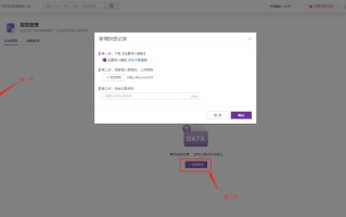 小红书上如何高效复盘