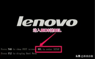 thinkpad进入bios设置u盘启动（联想笔记本bios设置从u盘启动步骤）