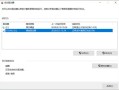 win10怎么检查磁盘（硬盘检测工具哪个好）