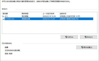 win10怎么检查磁盘（硬盘检测工具哪个好）