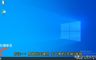 win10怎么打开运行程序（怎么打开win10的运行窗口）