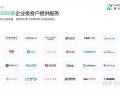 公司企业网站制作网站建设网络推广费用是多少？