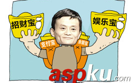 招财宝安全吗?余额宝兄弟招财宝靠谱吗?