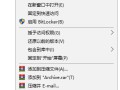 怎么把电脑格式化恢复出厂设置（计算机格式化的方法教程）