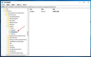 删除的便签如何恢复（win10便签卸载了怎么恢复）