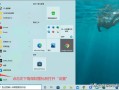 win7怎么修改默认浏览器（电脑怎样把浏览器设置默认浏览器）