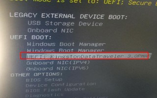 dell台式机win8改win7-(dell台式电脑改win7)