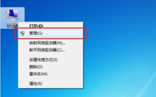 win7如何调出administrator（win7如何开启administrators权限）