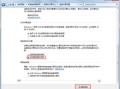 win7创建共享文件夹（win7电脑怎么设置文件共享）